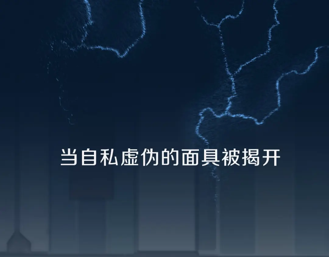 《绯声在外》序章 幕后制作人逆袭开攻！ 第20页