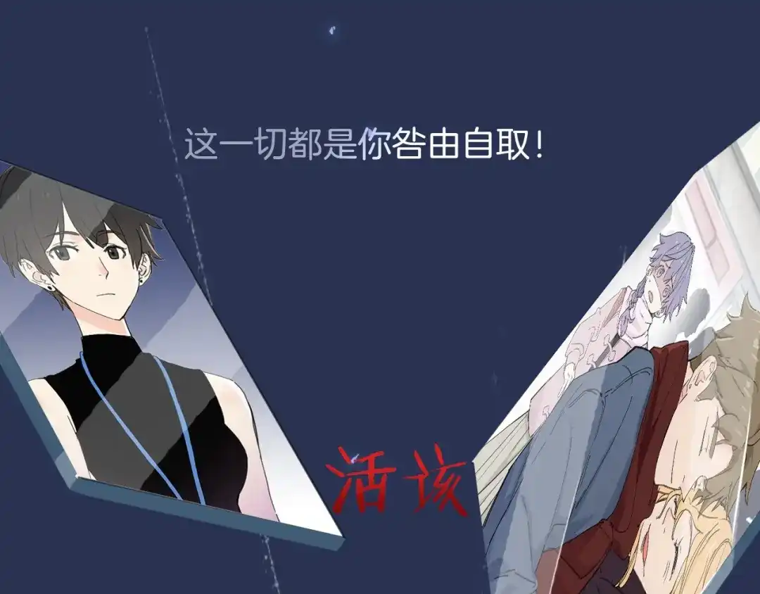 《绯声在外》序章 幕后制作人逆袭开攻！ 第34页