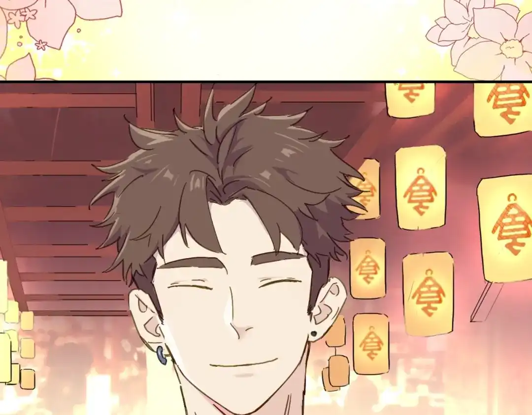 《绯声在外》序章 幕后制作人逆袭开攻！ 第18页