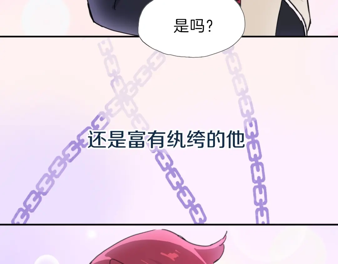 《绯声在外》序章 幕后制作人逆袭开攻！ 第55页