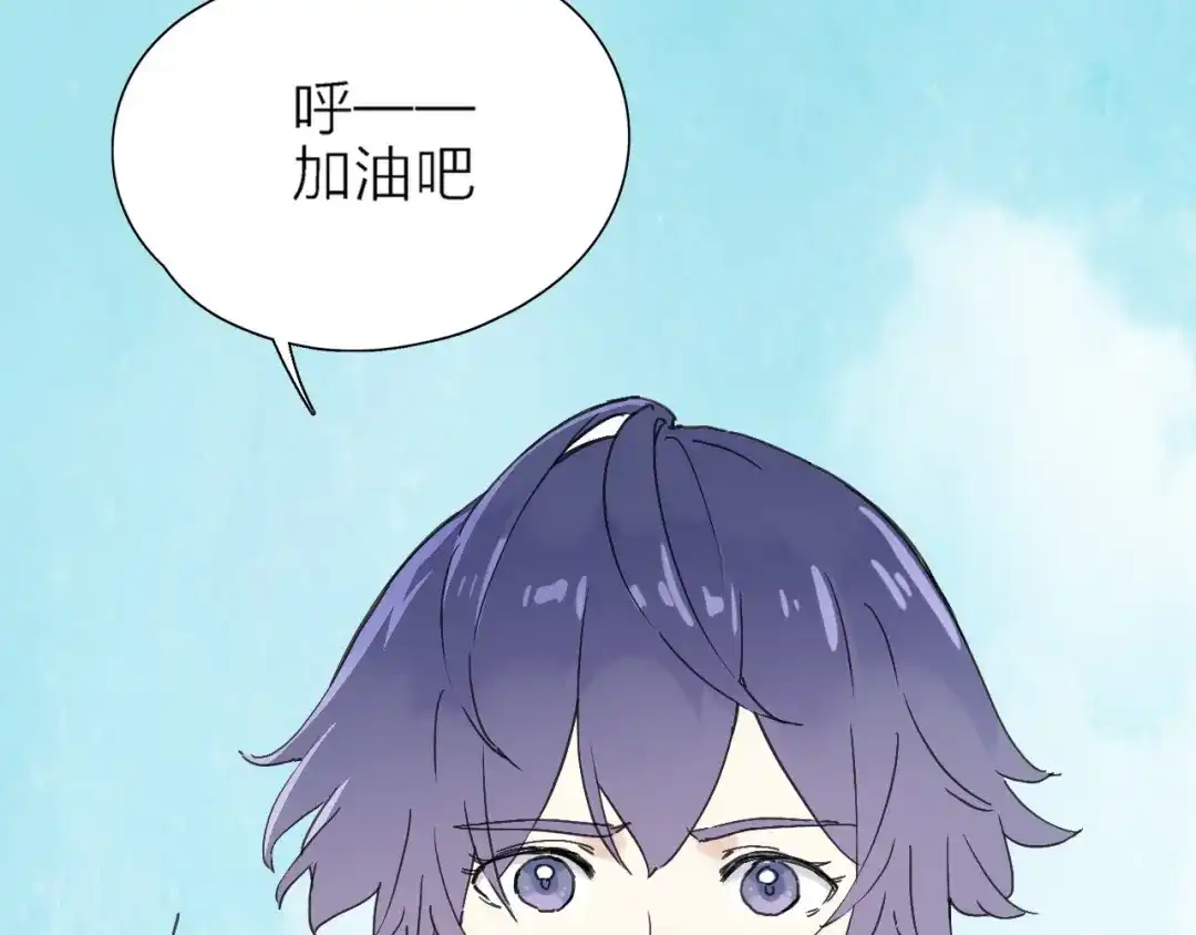 《绯声在外》序章 幕后制作人逆袭开攻！ 第8页