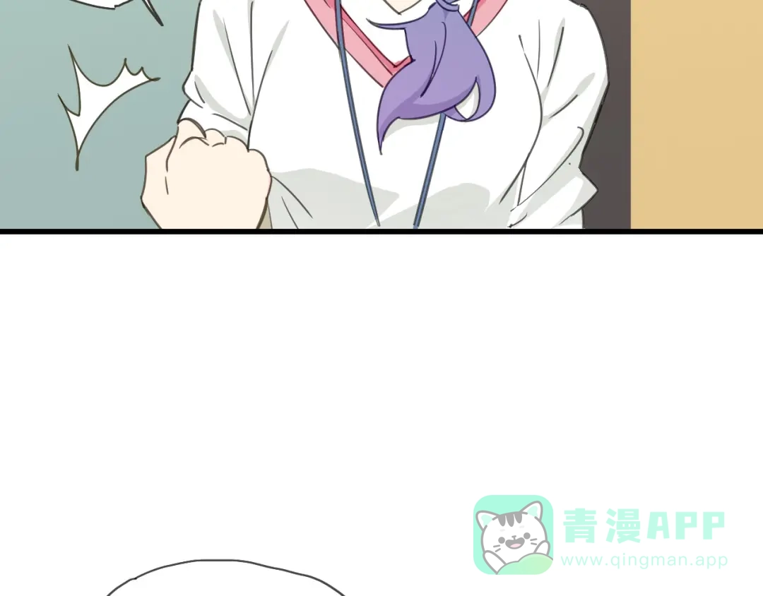 《绯声在外》第9话 锋芒初现 第11页