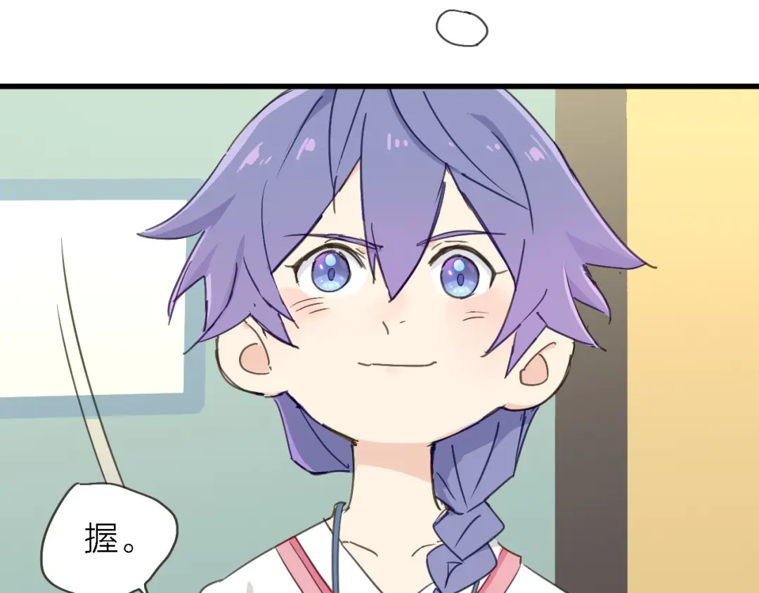 《绯声在外》第9话 锋芒初现 第10页