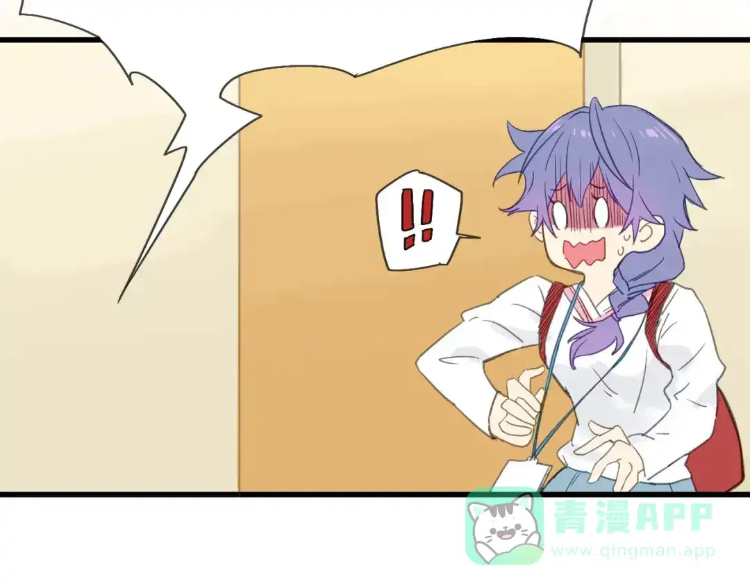 《绯声在外》第9话 锋芒初现 第76页