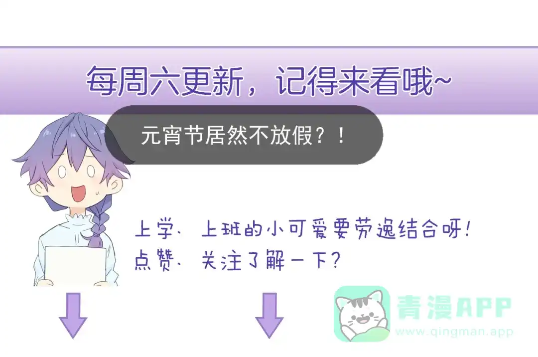 《绯声在外》第10话 可恨之人的可怜之处 第146页