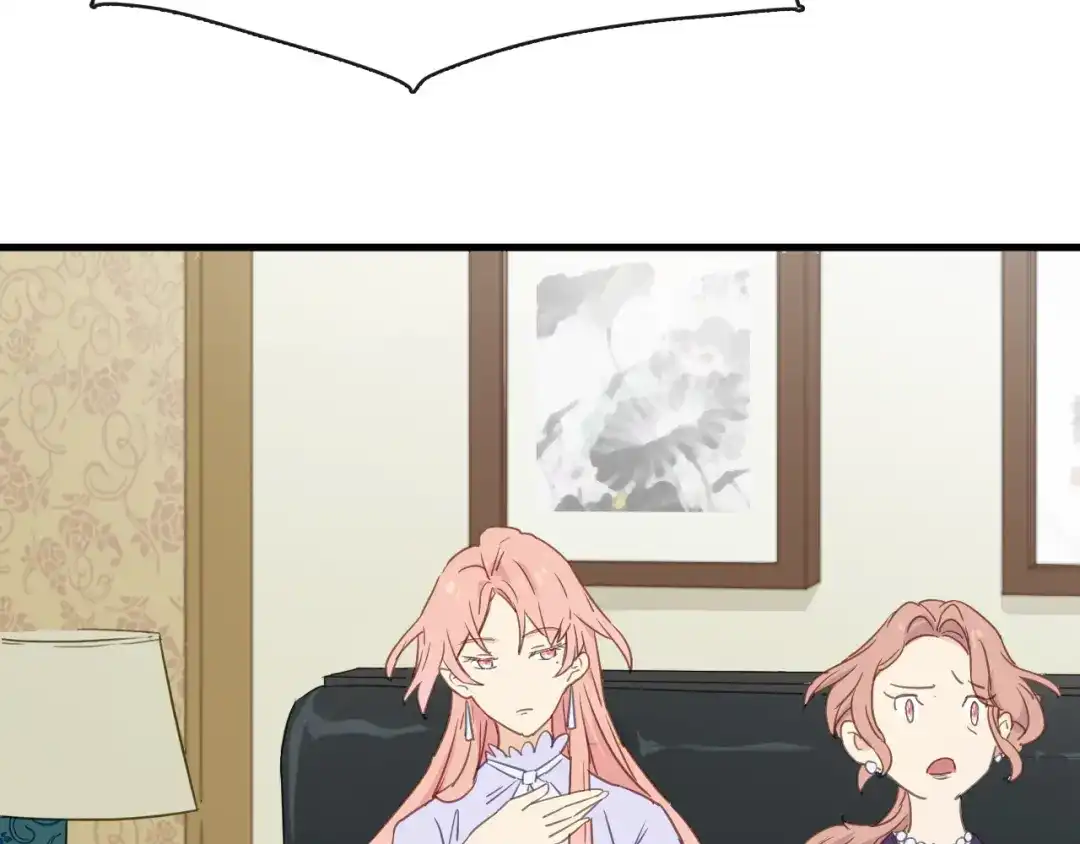 《绯声在外》第10话 可恨之人的可怜之处 第75页