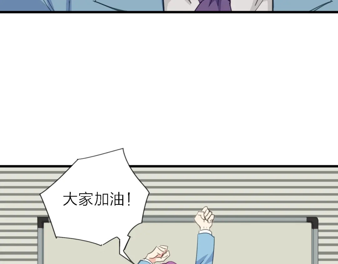 《绯声在外》第10话 可恨之人的可怜之处 第55页