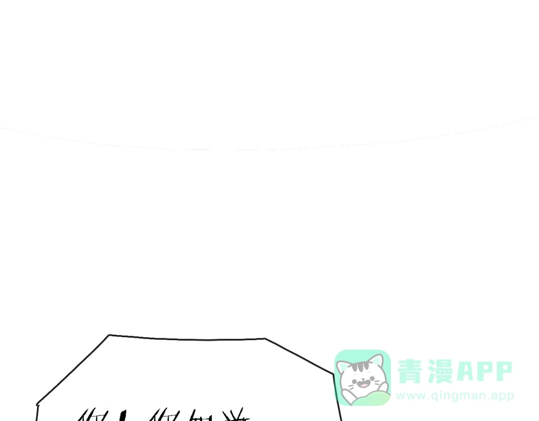 《绯声在外》第10话 可恨之人的可怜之处 第126页