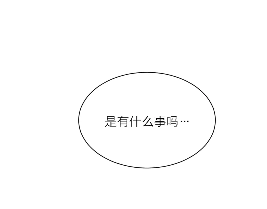《绯声在外》第10话 可恨之人的可怜之处 第10页