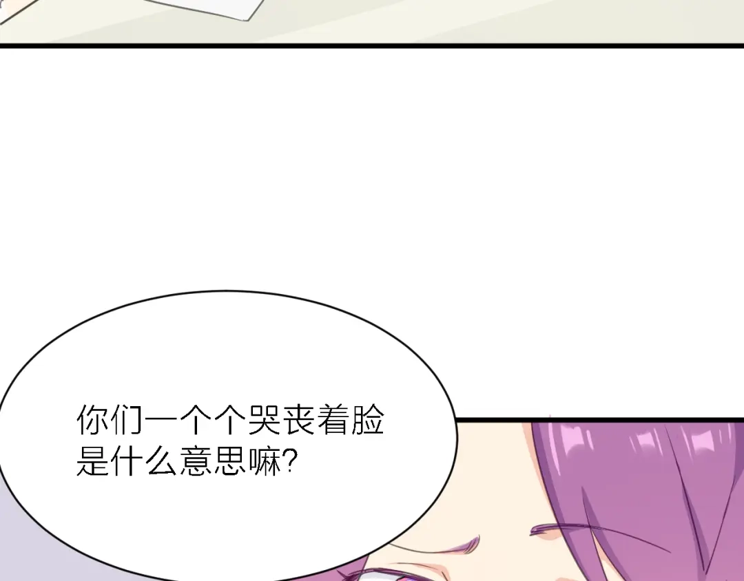 《绯声在外》第10话 可恨之人的可怜之处 第43页