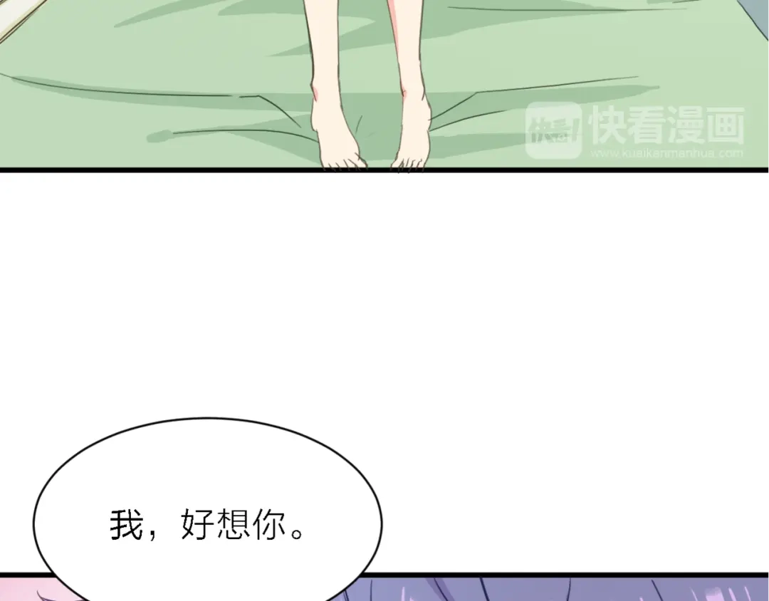 《绯声在外》第10话 可恨之人的可怜之处 第24页