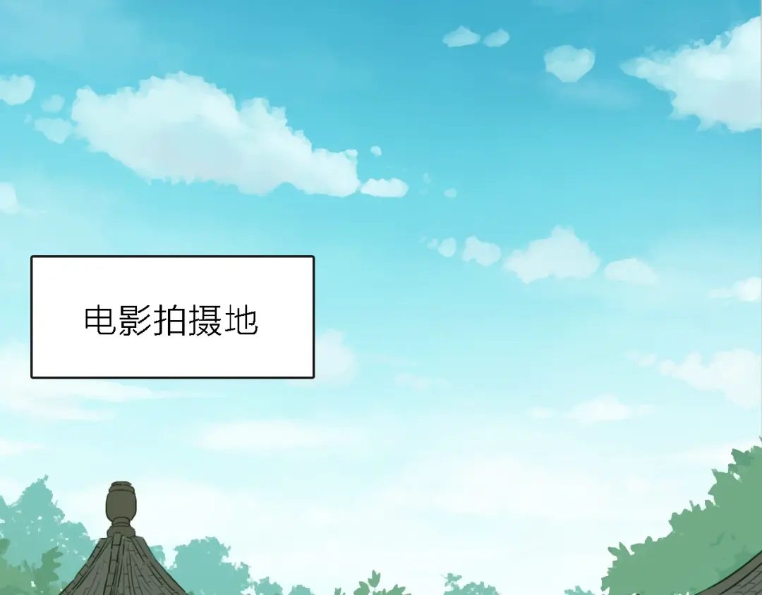 《绯声在外》第11话 古装美男 第24页