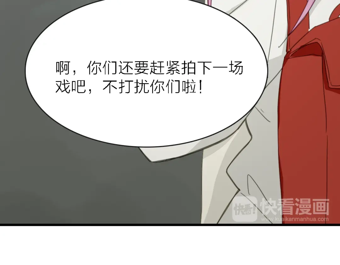 《绯声在外》第11话 古装美男 第94页