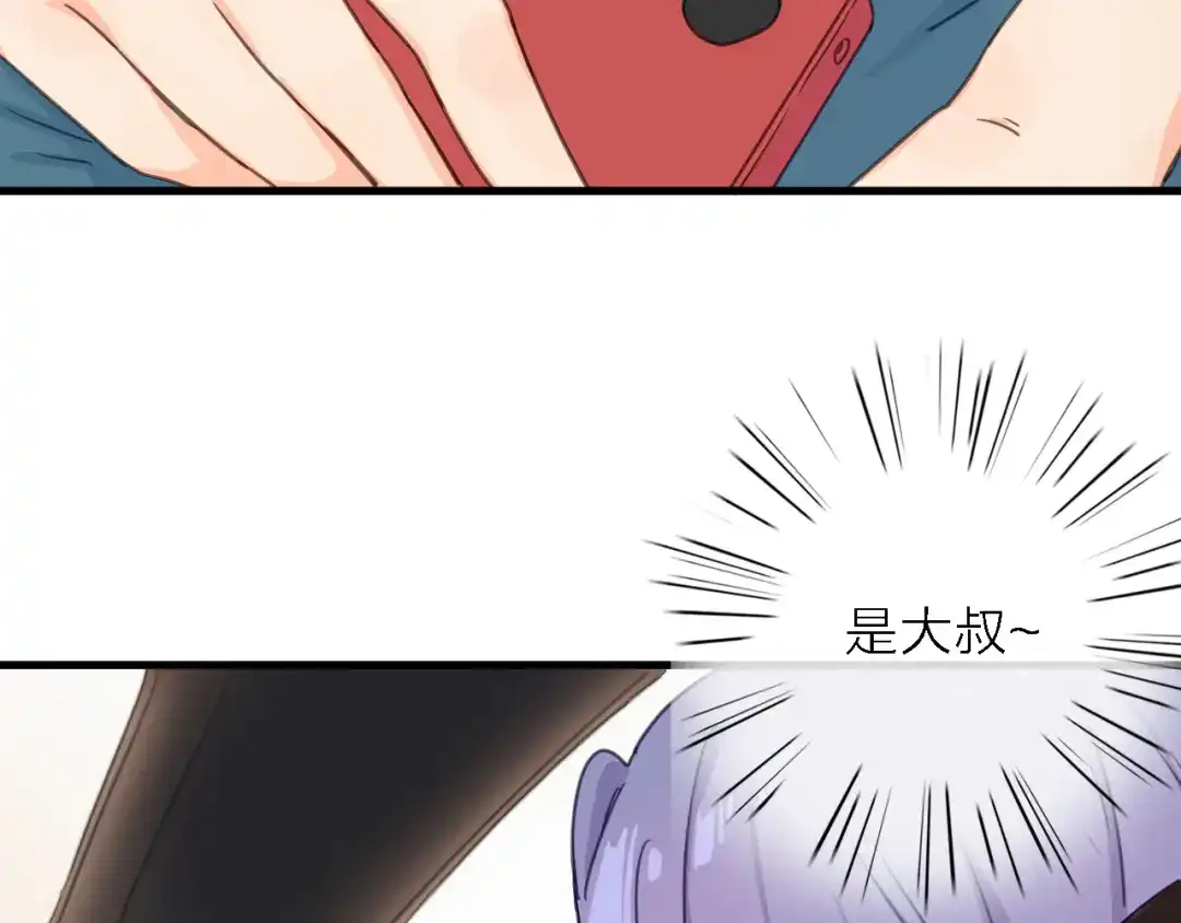 《绯声在外》第11话 古装美男 第129页