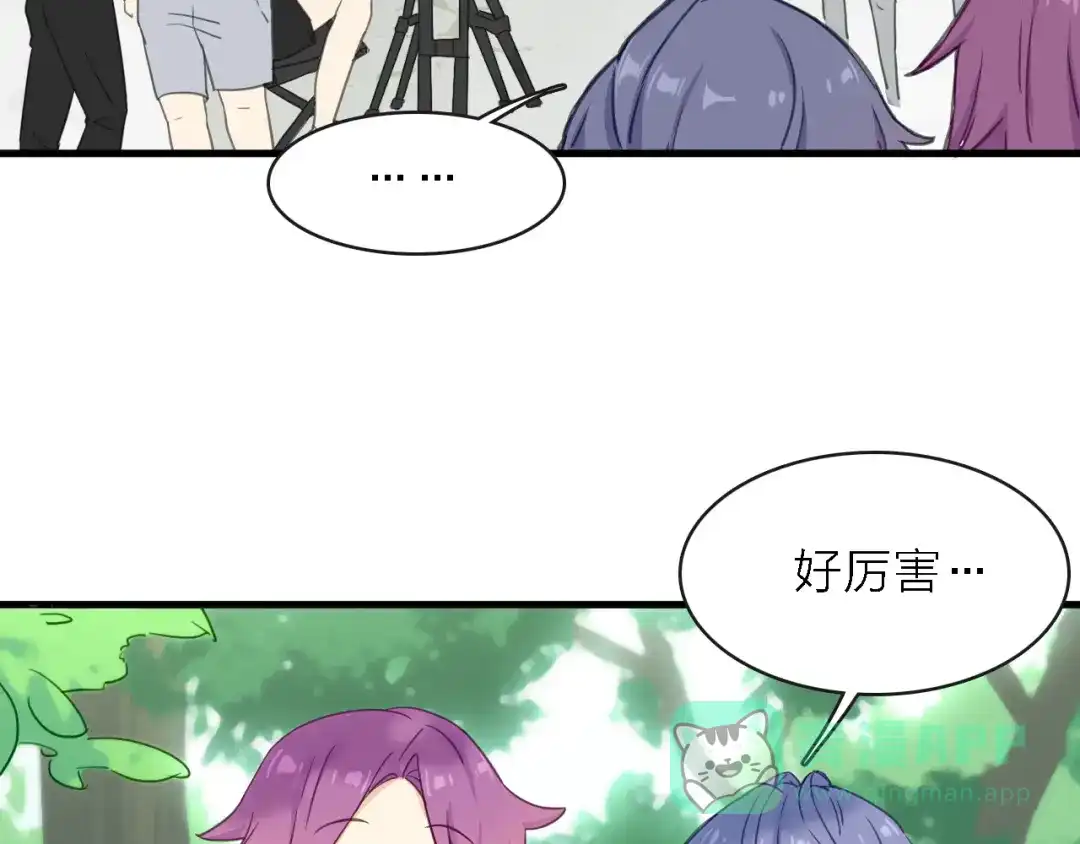 《绯声在外》第11话 古装美男 第26页