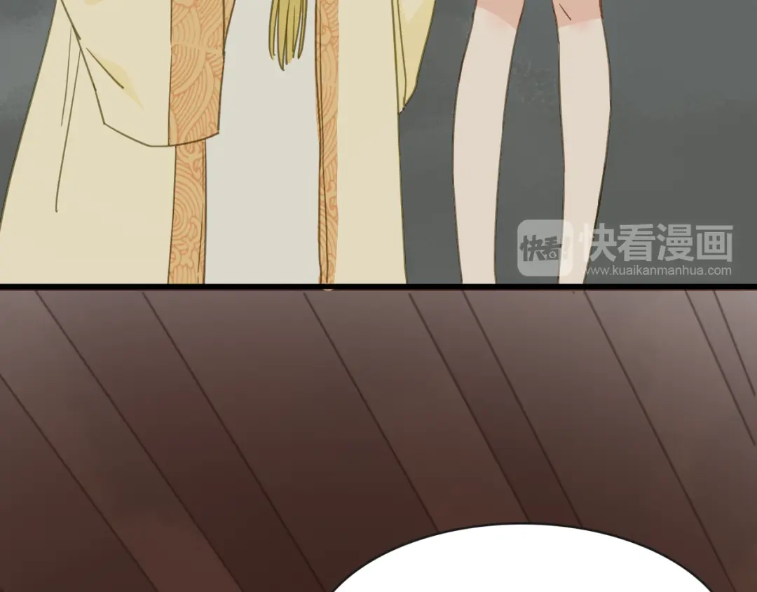 《绯声在外》第11话 古装美男 第77页