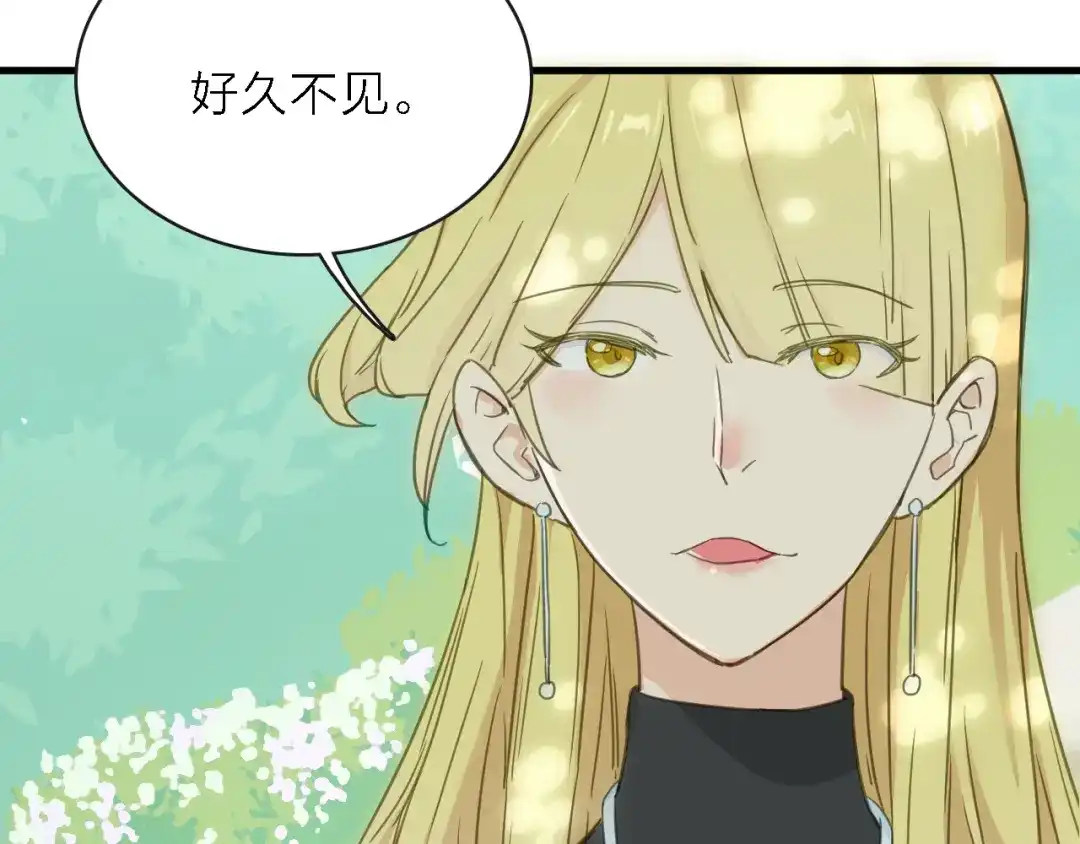 《绯声在外》第11话 古装美男 第32页