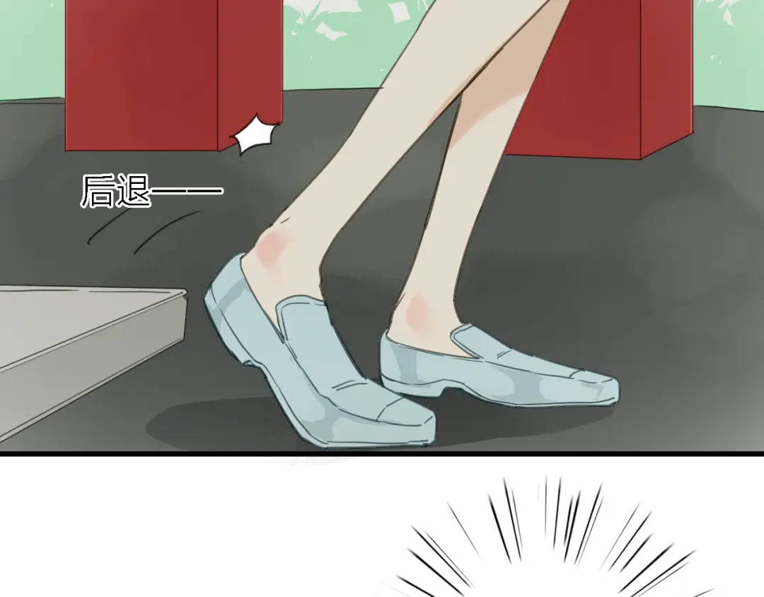 《绯声在外》第11话 古装美男 第59页