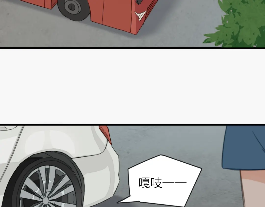 《绯声在外》第11话 古装美男 第7页