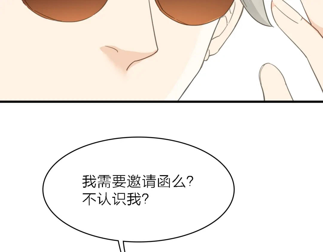 《绯声在外》第13话 男二上线搞事啦！ 第52页