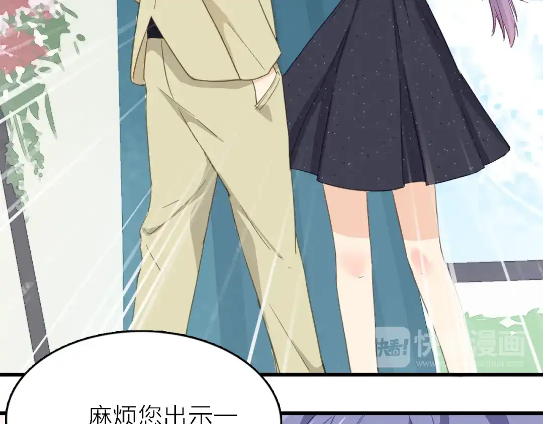 《绯声在外》第13话 男二上线搞事啦！ 第49页