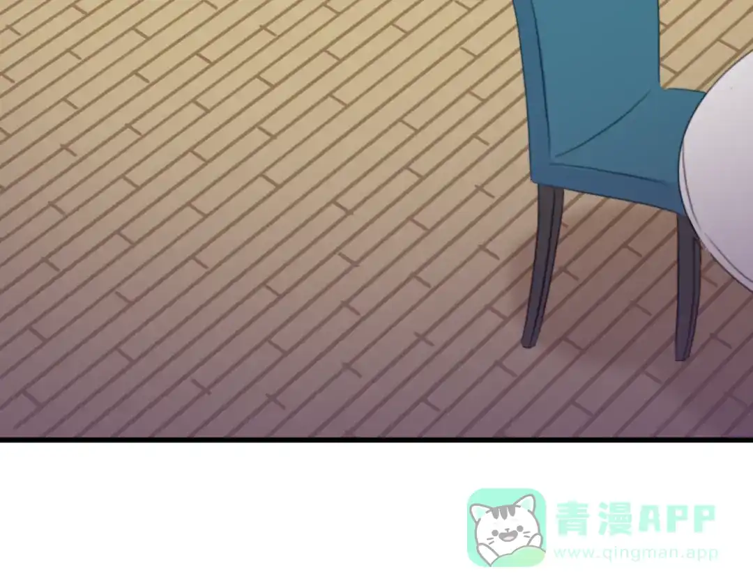 《绯声在外》第13话 男二上线搞事啦！ 第31页