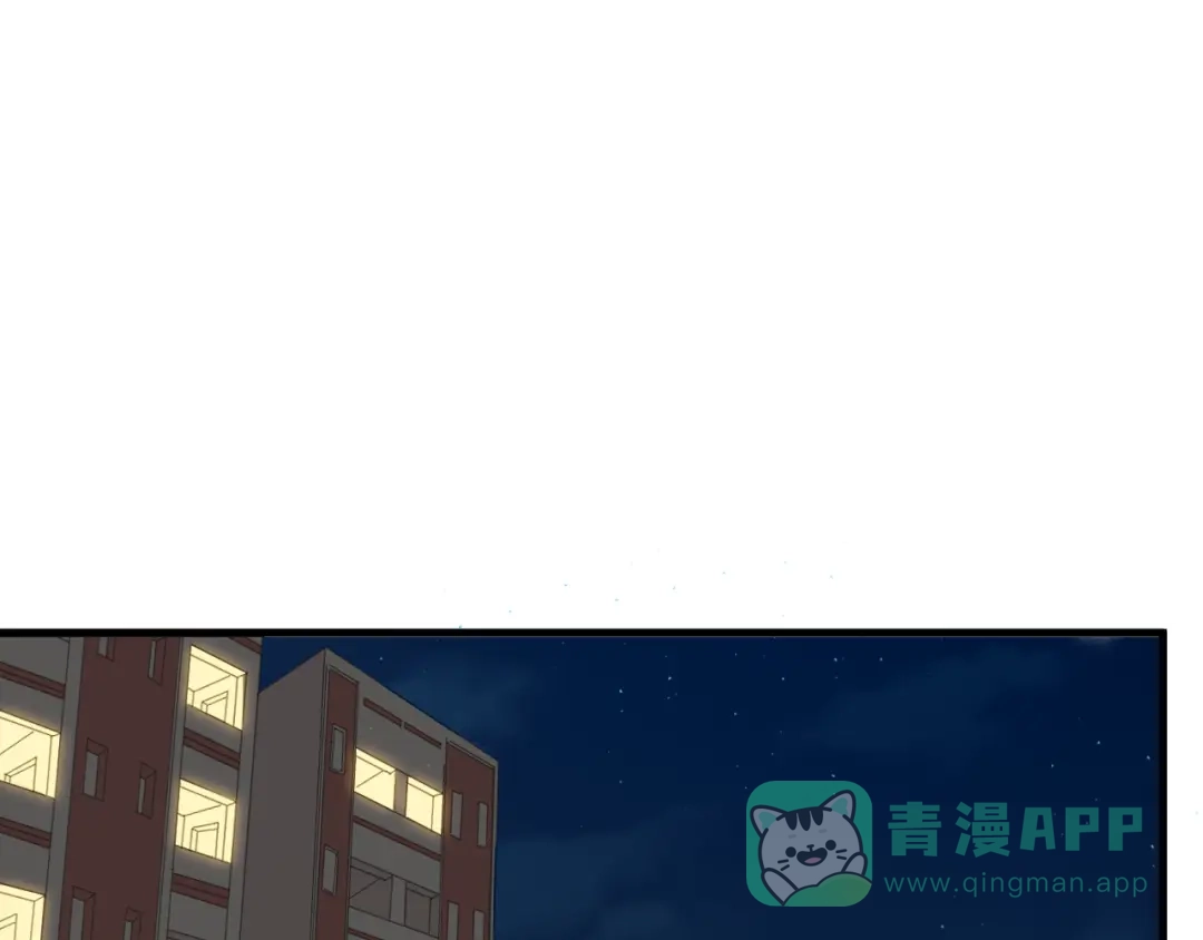 《绯声在外》第14话 绯闻缠身 第16页