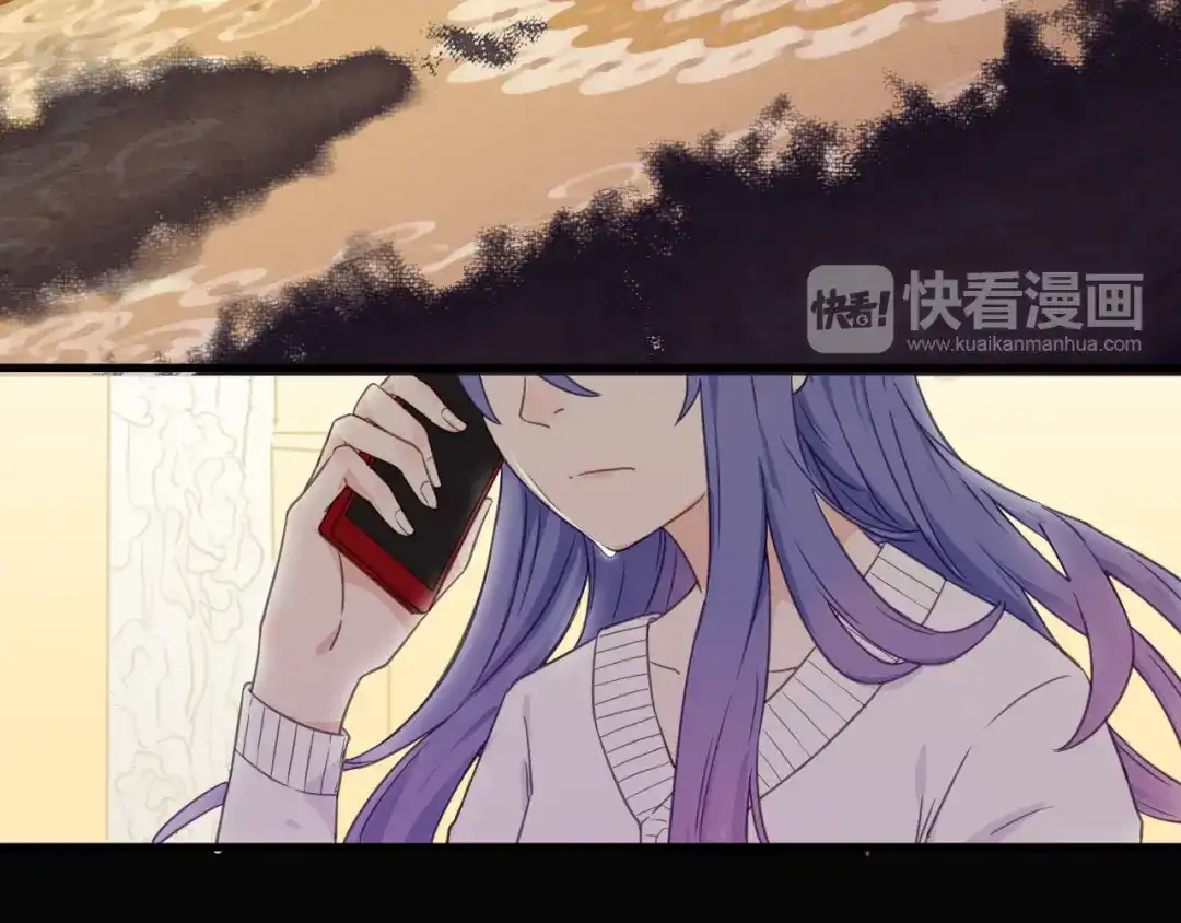 《绯声在外》第14话 绯闻缠身 第79页