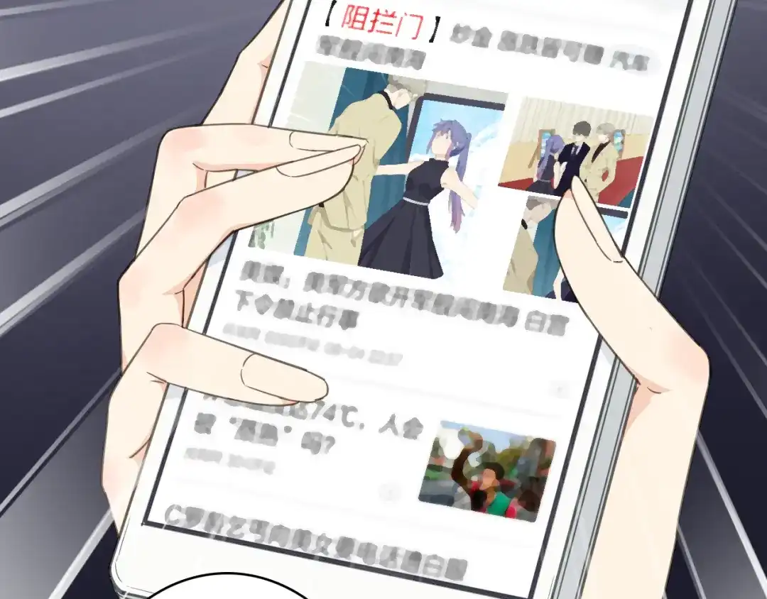《绯声在外》第14话 绯闻缠身 第29页