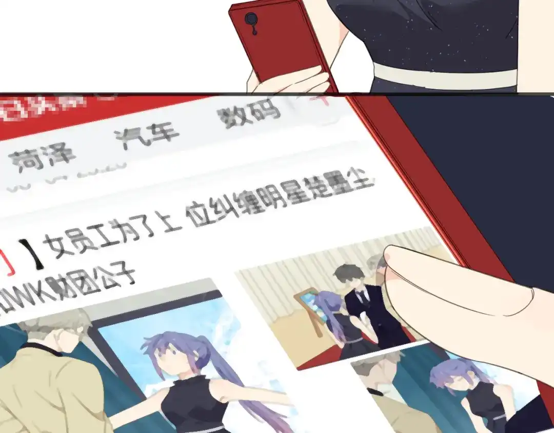 《绯声在外》第14话 绯闻缠身 第48页