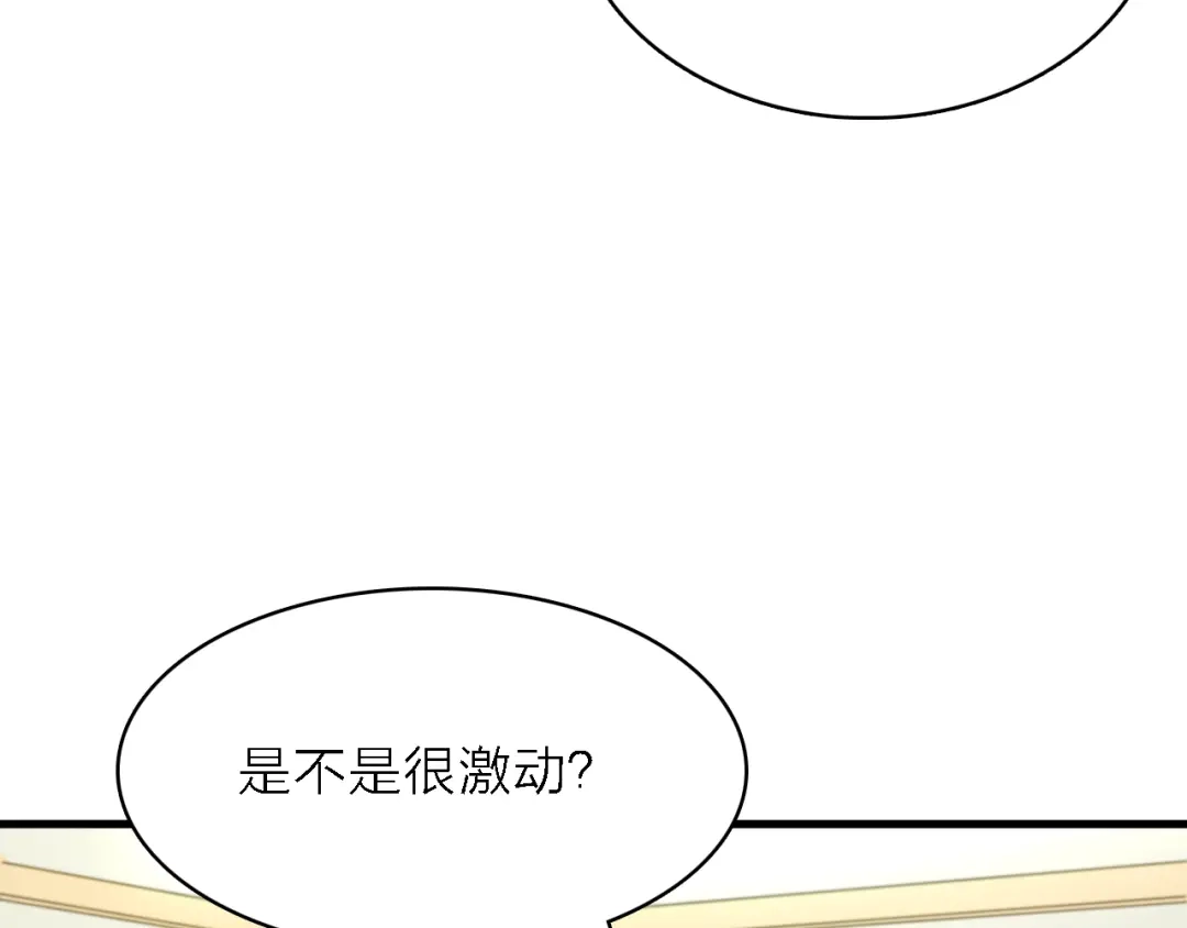 《绯声在外》第14话 绯闻缠身 第10页