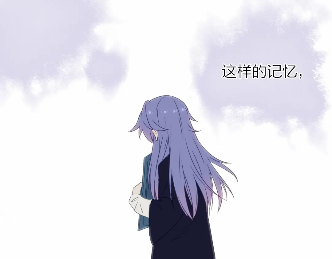 《绯声在外》第16话 他的靠近 第85页