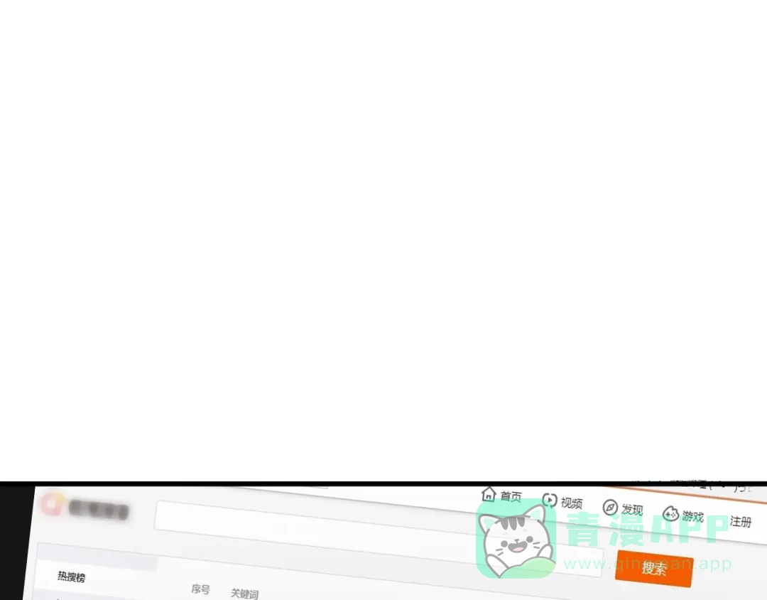 《绯声在外》第16话 他的靠近 第16页