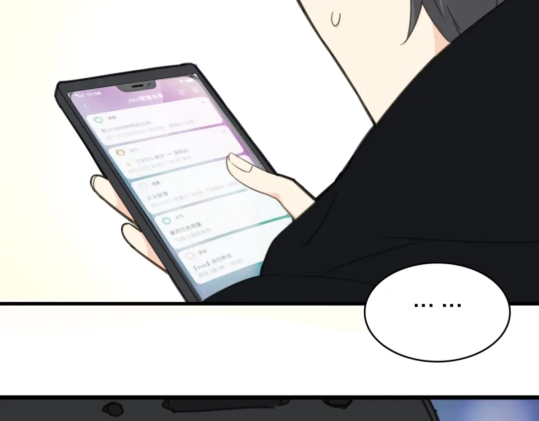《绯声在外》第16话 他的靠近 第10页