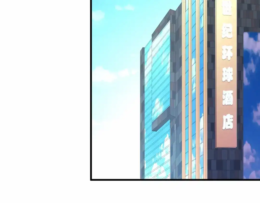 《绯声在外》第16话 他的靠近 第28页