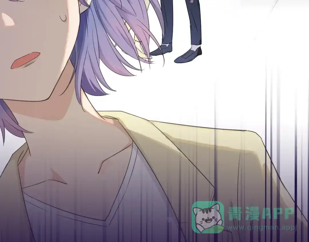 《绯声在外》第17话 陪我一晚…… 第101页