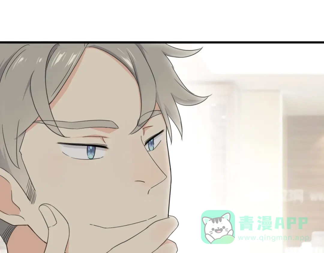 《绯声在外》第18话 潜规则？ 第76页