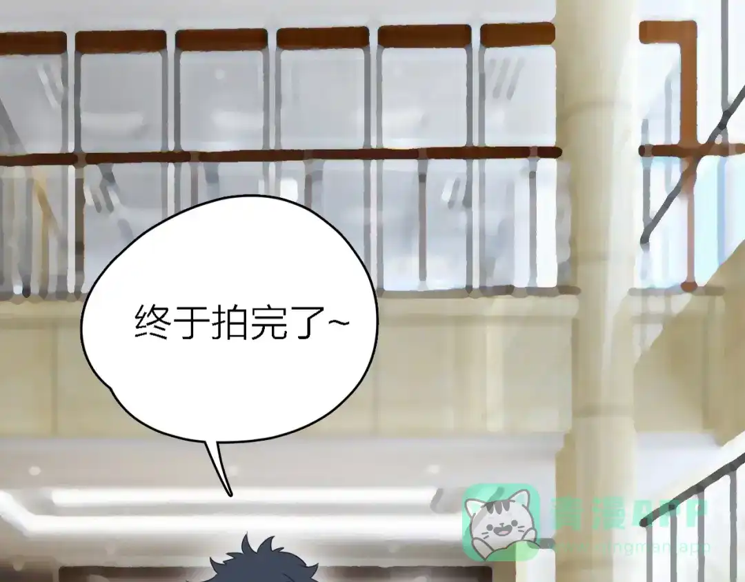 《绯声在外》第18话 潜规则？ 第61页