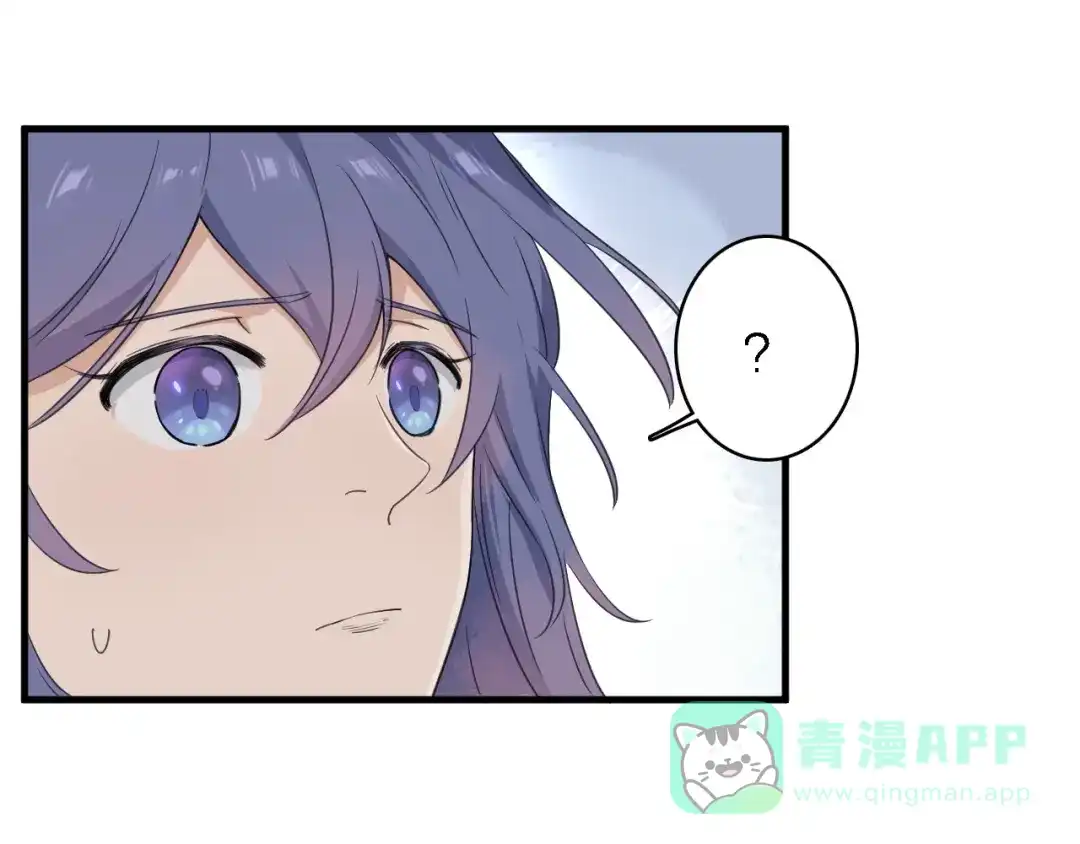 《绯声在外》第18话 潜规则？ 第31页