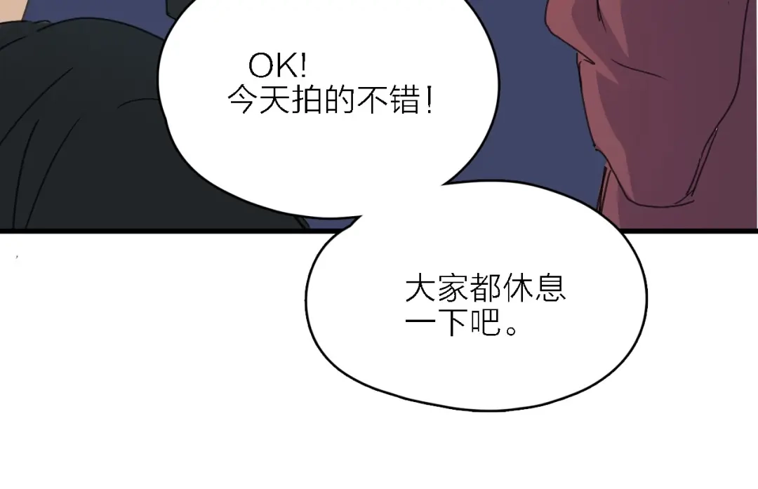 《绯声在外》第1话 电视台实习生 第138页
