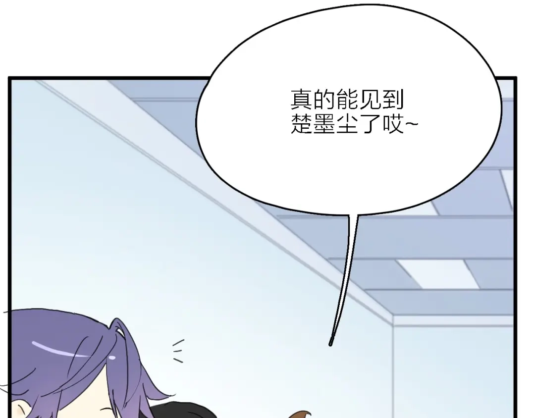 《绯声在外》第1话 电视台实习生 第128页