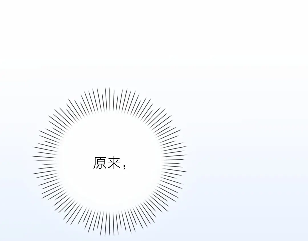 《绯声在外》第1话 电视台实习生 第88页
