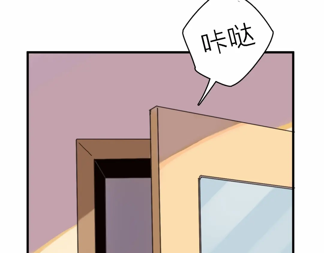 《绯声在外》第1话 电视台实习生 第37页