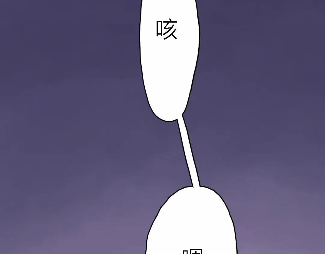 《绯声在外》第1话 电视台实习生 第113页
