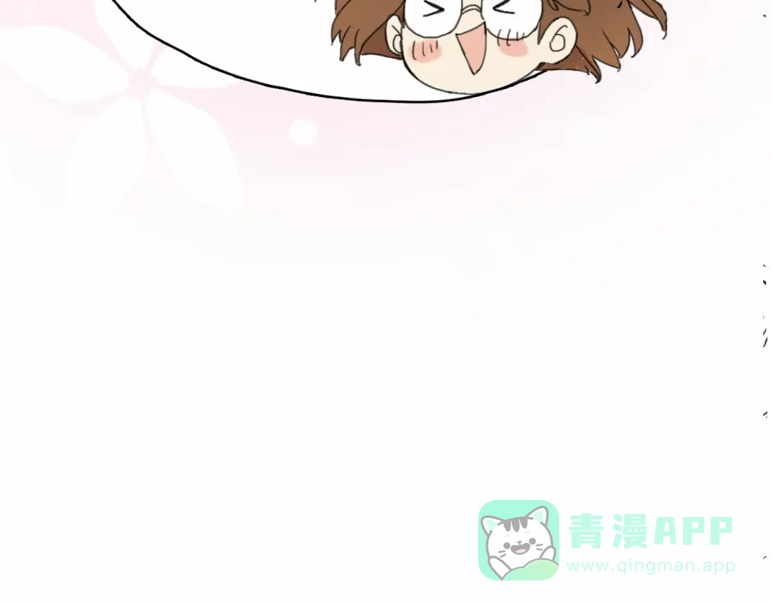 《绯声在外》第1话 电视台实习生 第86页