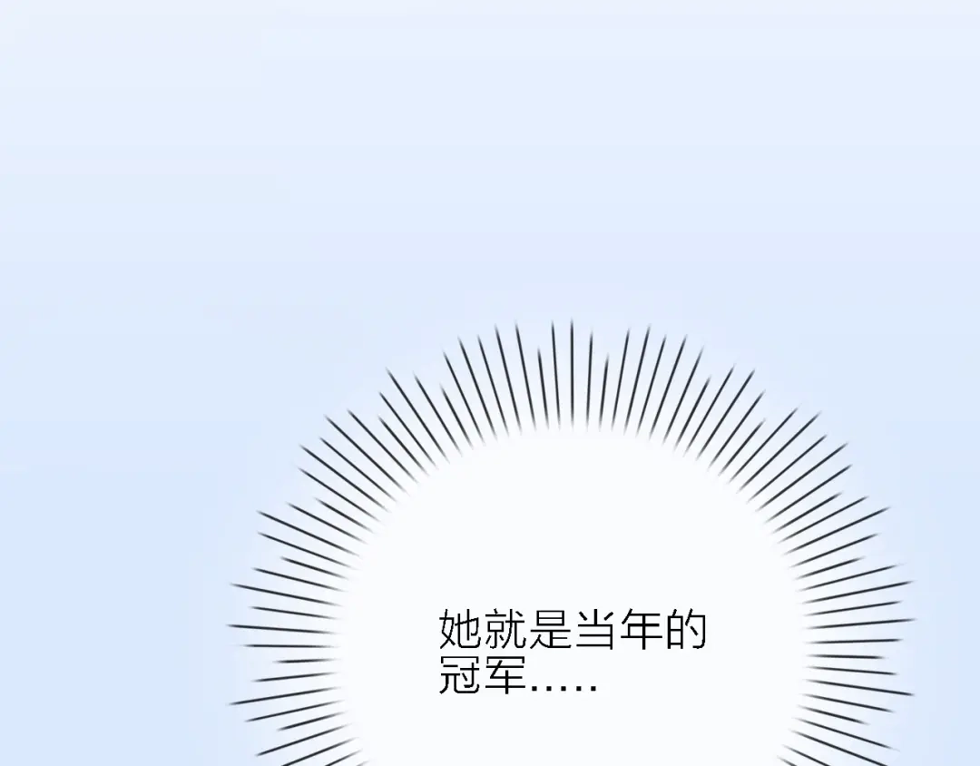 《绯声在外》第1话 电视台实习生 第89页