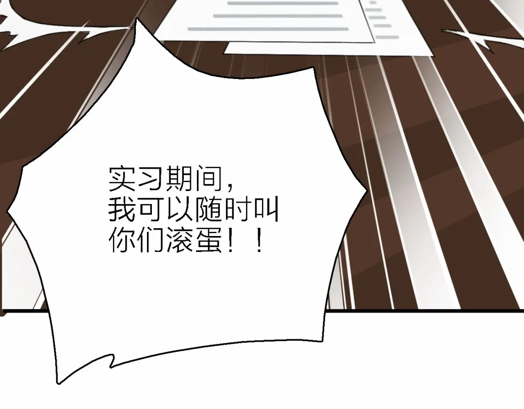 《绯声在外》第1话 电视台实习生 第102页