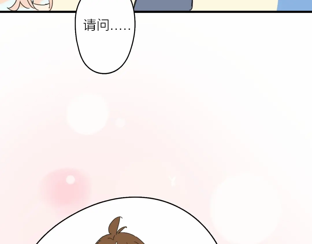 《绯声在外》第1话 电视台实习生 第67页