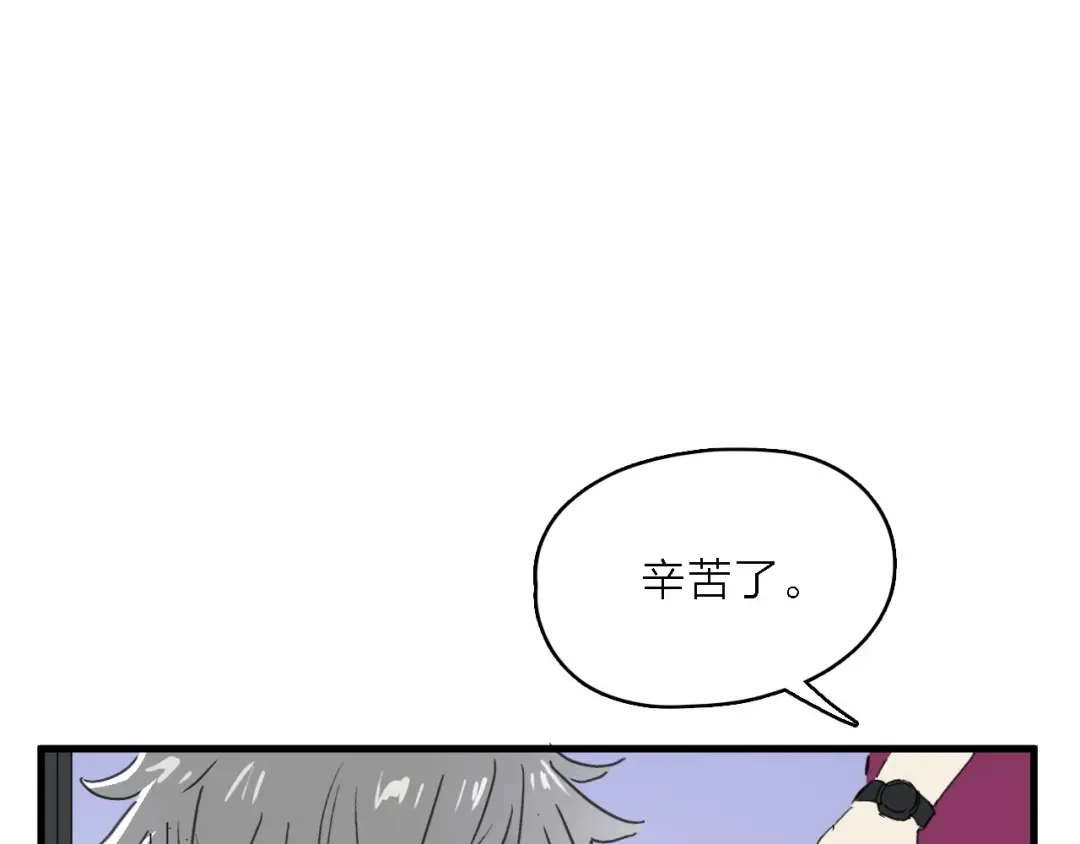 《绯声在外》第1话 电视台实习生 第139页