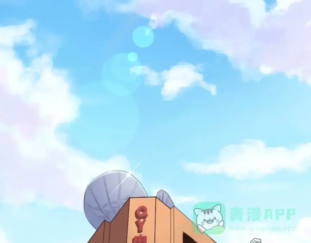 《绯声在外》第1话 电视台实习生 第6页